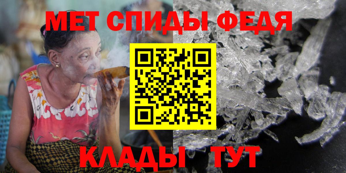 АМФ Розовый  Вход с VPN  Серпухов 