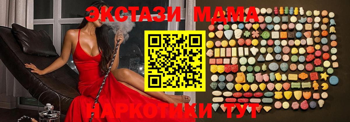 ЭКСТАЗИ mix Серпухов