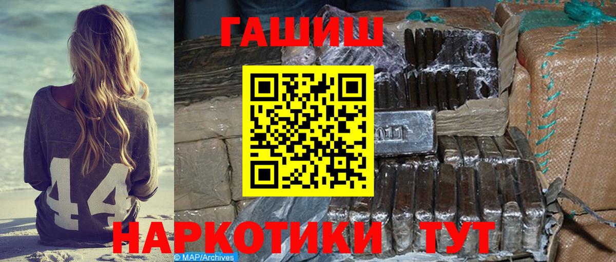 ГАШИШ ice o lator  Вход с VPN  Гашиш гарик  Серпухов 
