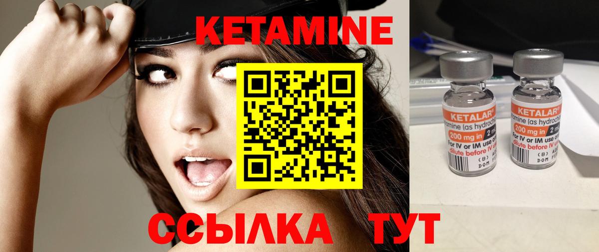 КЕТАМИН ketamine  гидра ссылки  Серпухов  Вход с VPN 