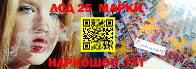 2c-b Партизанск