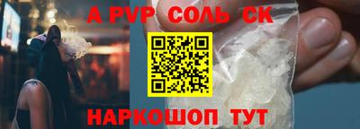 метадон Пенза