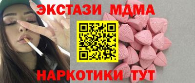 тгк Первоуральск