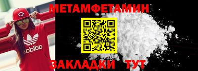 метадон Пенза