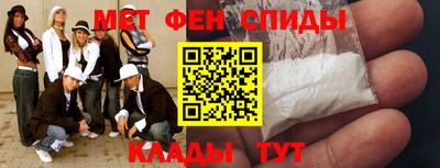 метадон Пенза