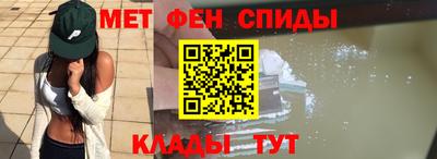метадон Пенза