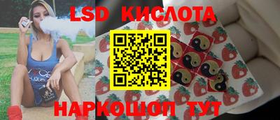 тгк Первоуральск