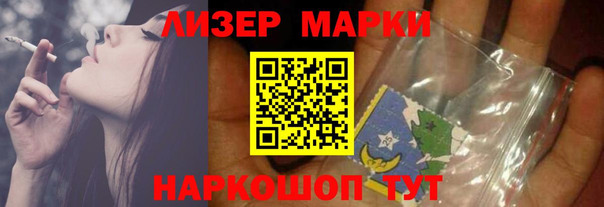 гидра ССЫЛКА  Лсд 25 экстази ecstasy  Вход с VPN  LSD-25 экстази кислота  Серпухов 