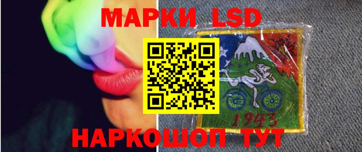 LSD-25 экстази кислота Серпухов