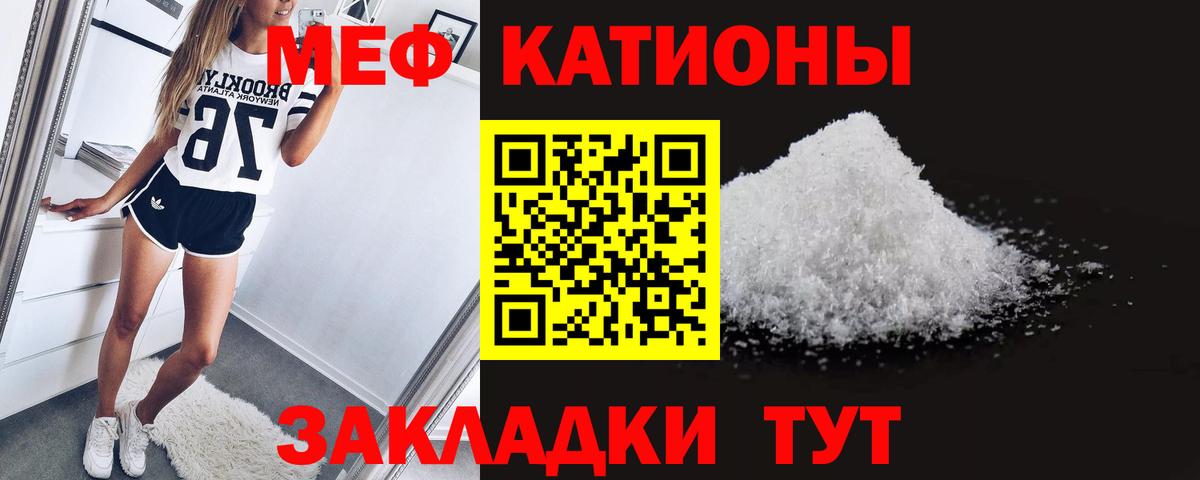 Серпухов  что такое   Мефедрон  МЯУ-МЯУ мяу мяу  МЕФ 4 MMC  Вход с VPN  Мефедрон 
