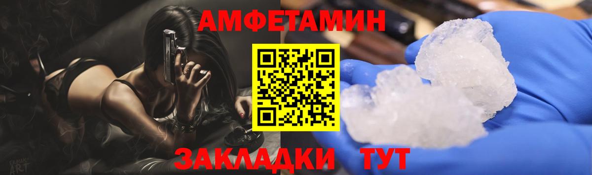 МЕТАМФЕТАМИН винт  Вход с VPN  Серпухов 