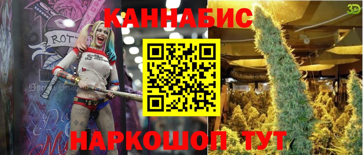 Конопля Bruce Banner Серпухов